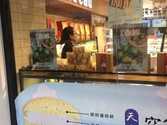 -雪贝尔Shaber面包花园(民德路店)