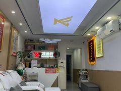 -郑远元专业修脚房·按摩·肉刺·灰指甲(汉中门大街店)