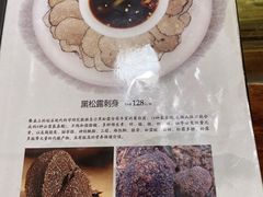 -阿鹏故事云南野生菌火锅(人民路店)