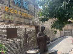 -韩城古城