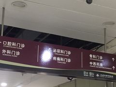 -天津市黄河医院