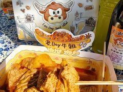 -老day牛杂(官也街总店)