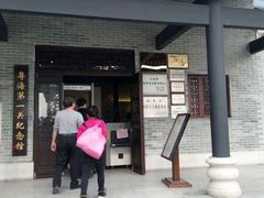 -黄埔古港