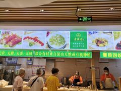门面-素满香·素食自助餐(苏州·临顿路店)