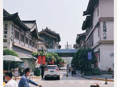 -西安大唐西市博物馆