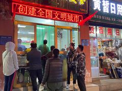 门面-马学武手抓美食(下南关总店)