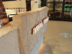 -鲜得莱渔港·小平岛海胆馆(七贤岭店)