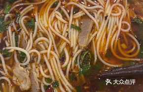 Signature Beef Noodle Soup