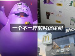 -麦当劳(交道口店)