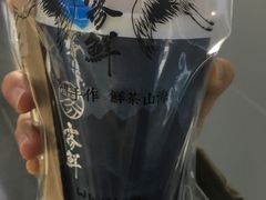 -雾鲜(KKMALL店)