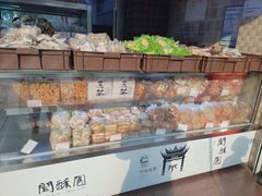 -闻酥园(大慈寺店)