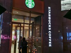-星巴克臻选(北京世贸天阶店)