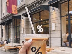 -% Arabica阿拉比卡咖啡烘焙工坊