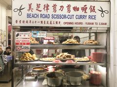 -美芝律剪刀剪咖喱饭
