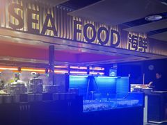 -星伦多自助料理·涮烤一体(虹悦城店)