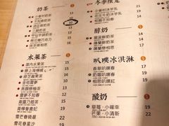 菜单-厝内小眷村(天河南一路店)