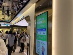 -新罗免税店