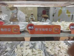 零售区-炳记云饺(德政总店)
