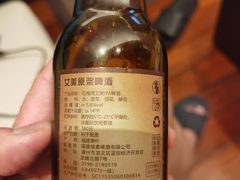 -石梅湾艾美度假酒店