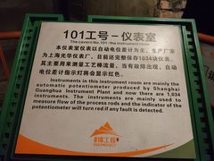 -816工程景区