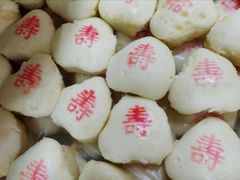 -桂顺斋糕点总厂(荣业大街店)