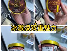 -GODIVA(港汇恒隆广场)
