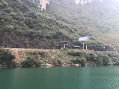 -乌江画廊(彭水苗族土家族自治县)