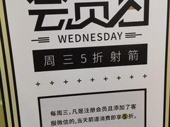 -無弓射箭俱乐部(领展中心城店)