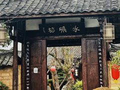 -安仁古镇