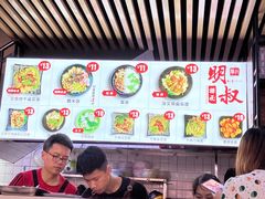 -明叔捞面