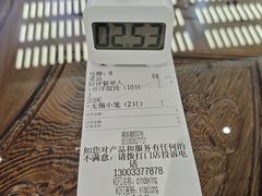-勤德兴(湖滨路店)