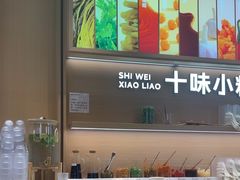 -小满手工粉(北京富力广场店)