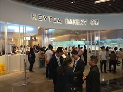 门面-喜茶(贵阳国贸逸天城店)