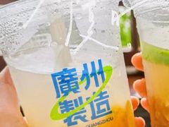 -茶救星球·蔬果茶(福田水围店)