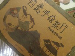 -猫的天空之城概念书店(西塘古镇店)