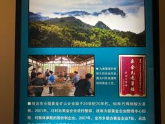 -黄金博物馆