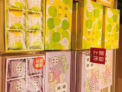 -好利来(交大店)