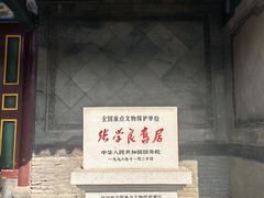 -张学良旧居陈列馆