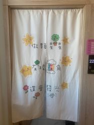 -僖僖月子中心·僖玥馆