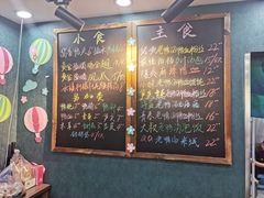 -鸭小妹鸭血粉丝(老门东店)