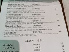 菜单-JamaicaBlue(新城国际店)
