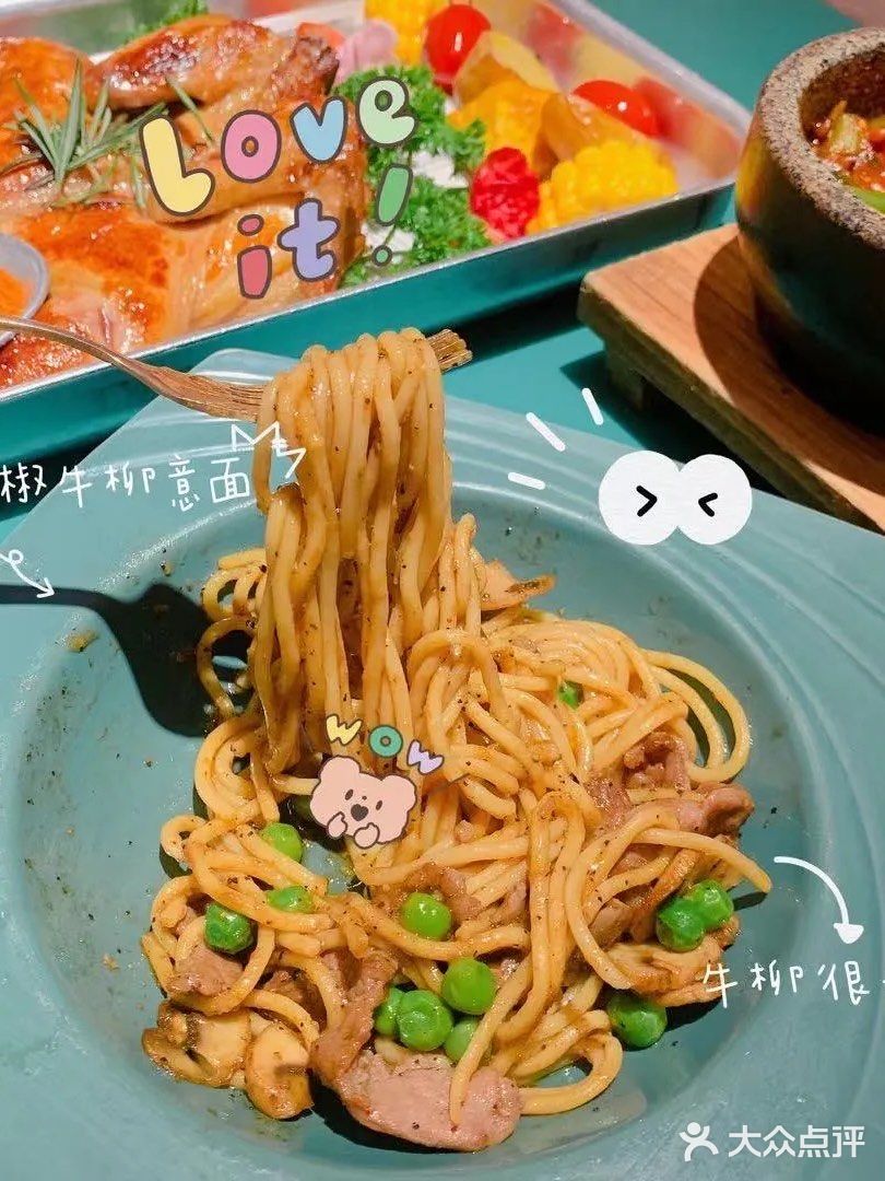 这就是生活之秘密小花园