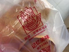 -新侨三宝乐面包店(崇文门店)