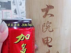 -大院涮烤·东北经典老味烧烤·铜锅涮肉(江南东路店)