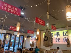 -亿牌牌东北烧烤(怀特店)