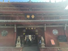 -七曲山风景区