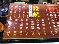 -清真·穆萨砂锅(大皮院店)