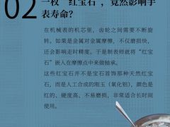 -海星奢选二手奢侈品手表包包鉴定回收寄卖(墨玉南路店)