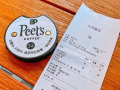 -Peet's Coffee皮爷咖啡(大学路店)