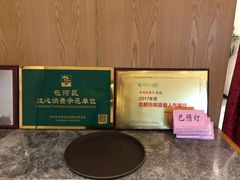 -粤域茶餐厅